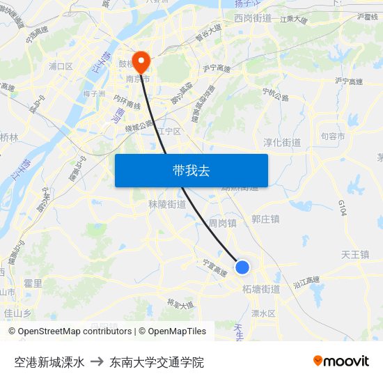空港新城溧水 to 东南大学交通学院 map