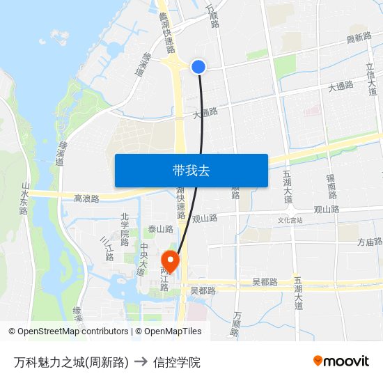 万科魅力之城(周新路) to 信控学院 map