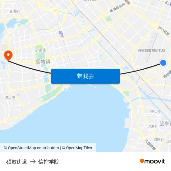 硕放街道 to 信控学院 map