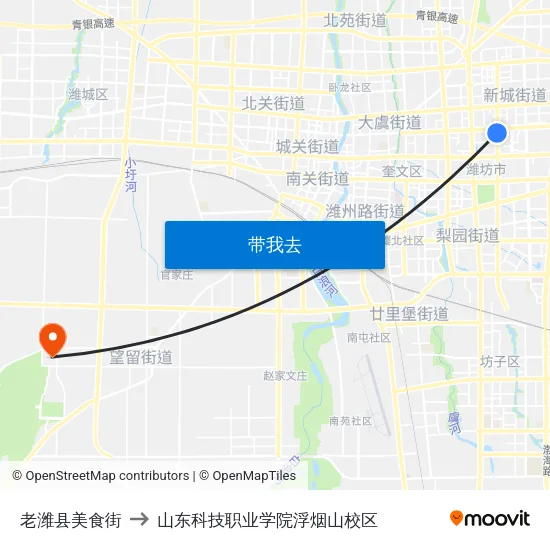 老潍县美食街 to 山东科技职业学院浮烟山校区 map