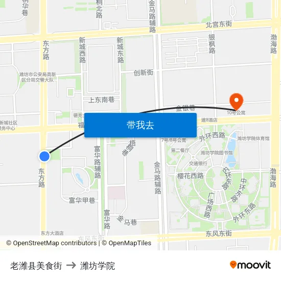 老潍县美食街 to 潍坊学院 map