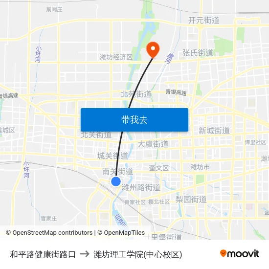 和平路健康街路口 to 潍坊理工学院(中心校区) map