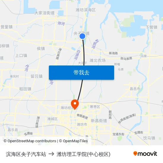 滨海区央子汽车站 to 潍坊理工学院(中心校区) map