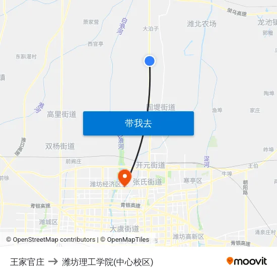 王家官庄 to 潍坊理工学院(中心校区) map