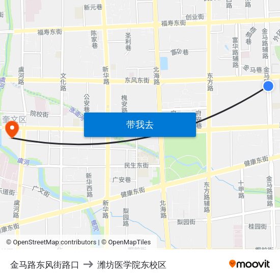 金马路东风街路口 to 潍坊医学院东校区 map