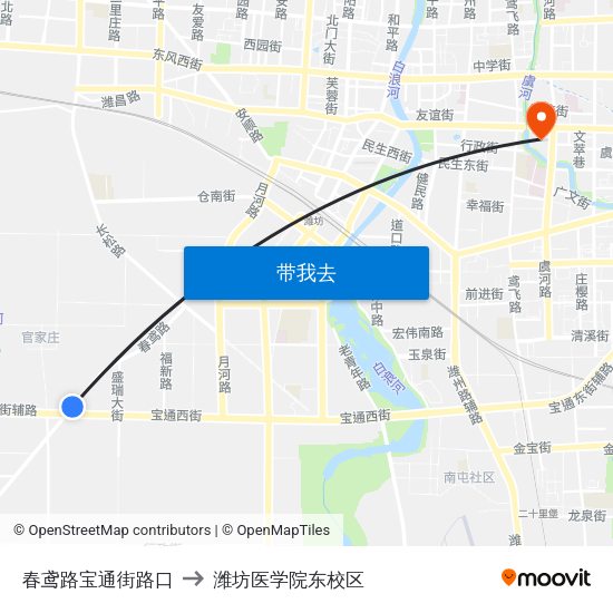 春鸢路宝通街路口 to 潍坊医学院东校区 map