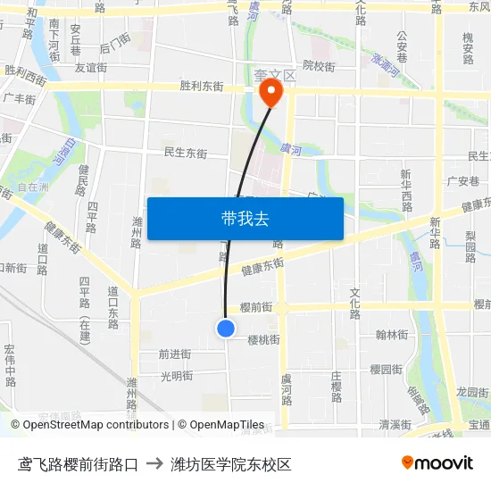 鸢飞路樱前街路口 to 潍坊医学院东校区 map