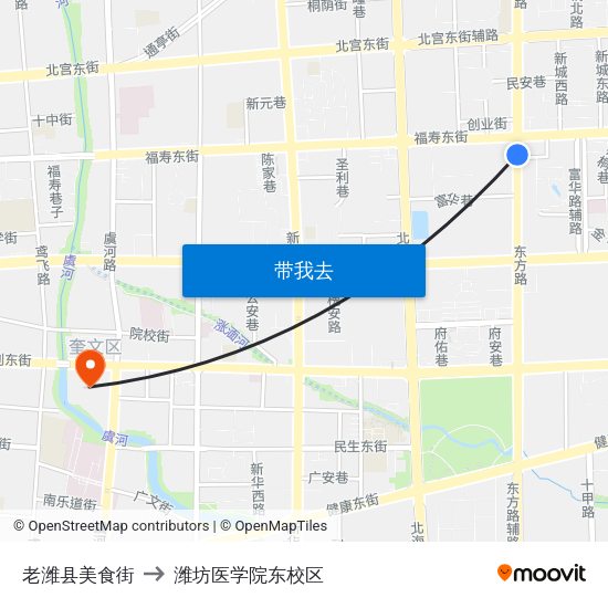老潍县美食街 to 潍坊医学院东校区 map