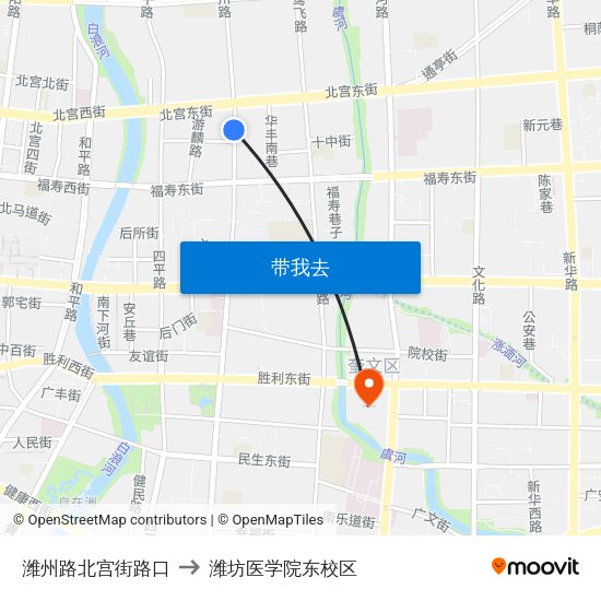潍州路北宫街路口 to 潍坊医学院东校区 map