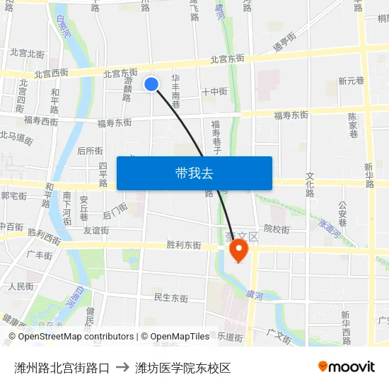 潍州路北宫街路口 to 潍坊医学院东校区 map
