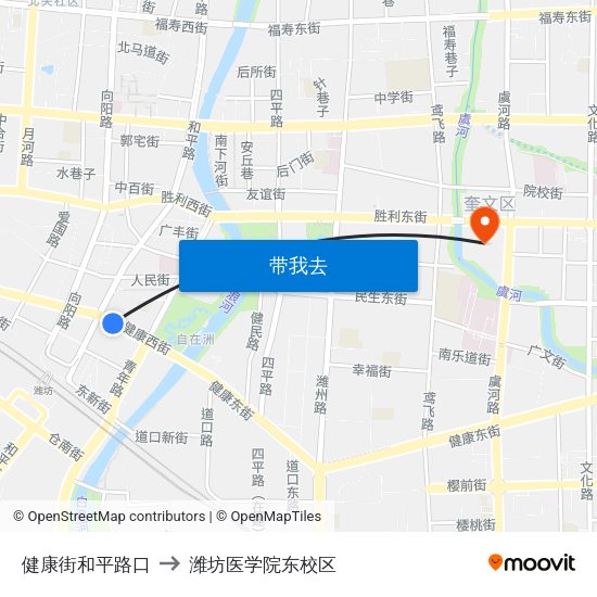 健康街和平路口 to 潍坊医学院东校区 map