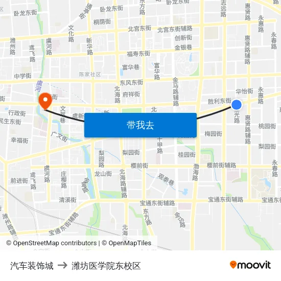 汽车装饰城 to 潍坊医学院东校区 map
