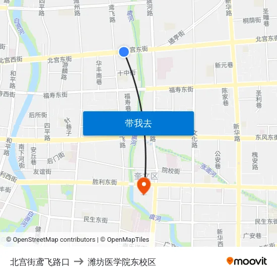 北宫街鸢飞路口 to 潍坊医学院东校区 map