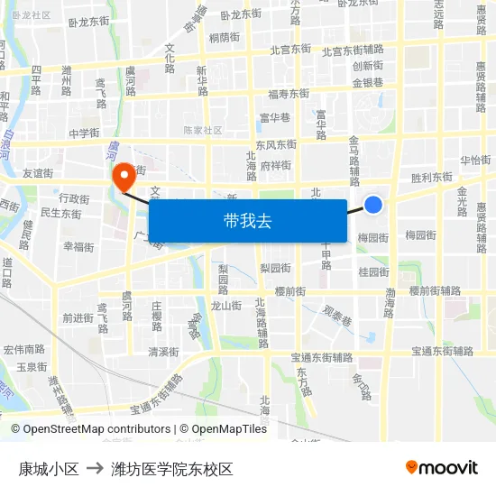 康城小区 to 潍坊医学院东校区 map