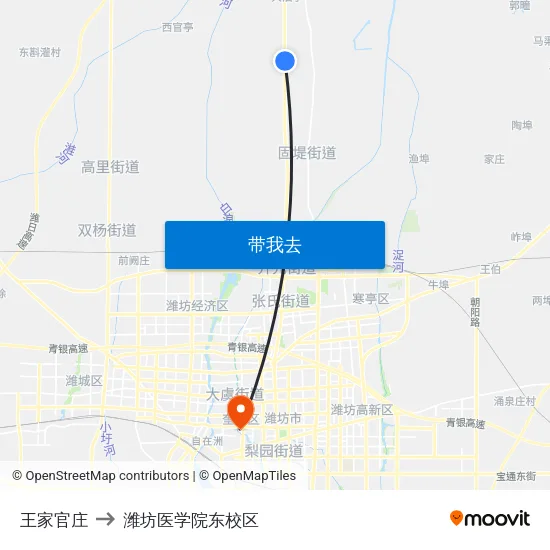 王家官庄 to 潍坊医学院东校区 map