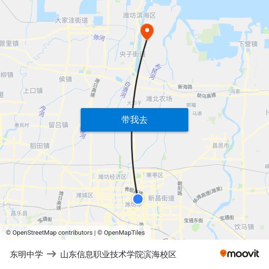 东明中学 to 山东信息职业技术学院滨海校区 map