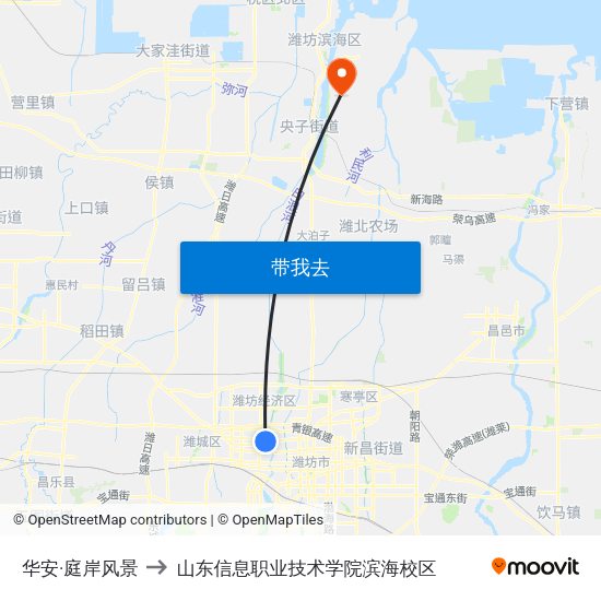 华安·庭岸风景 to 山东信息职业技术学院滨海校区 map