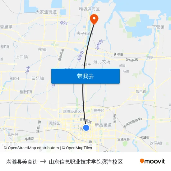 老潍县美食街 to 山东信息职业技术学院滨海校区 map