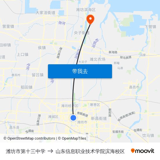 潍坊市第十三中学 to 山东信息职业技术学院滨海校区 map