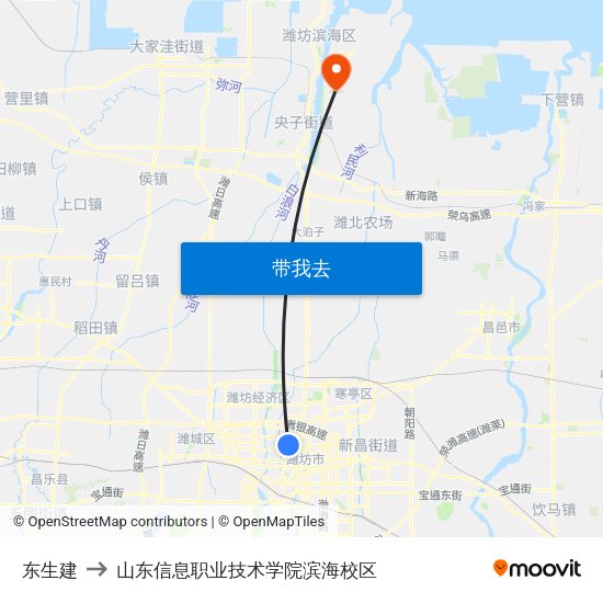 东生建 to 山东信息职业技术学院滨海校区 map
