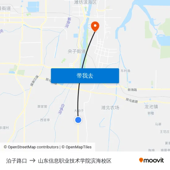 泊子路口 to 山东信息职业技术学院滨海校区 map