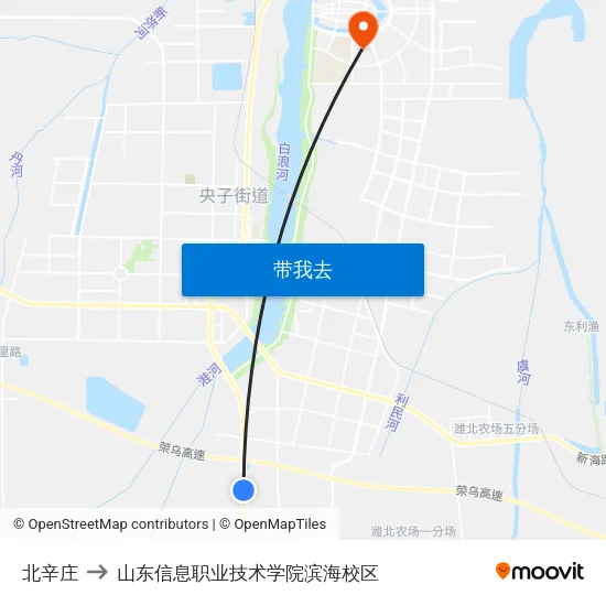北辛庄 to 山东信息职业技术学院滨海校区 map