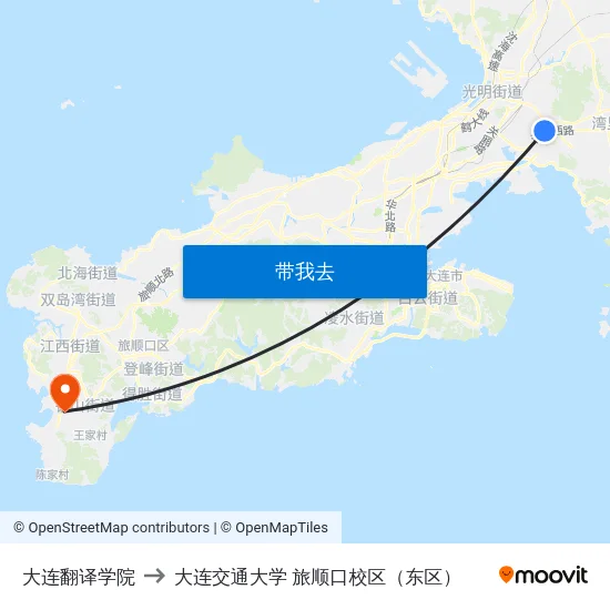 大连翻译学院 to 大连交通大学 旅顺口校区（东区） map