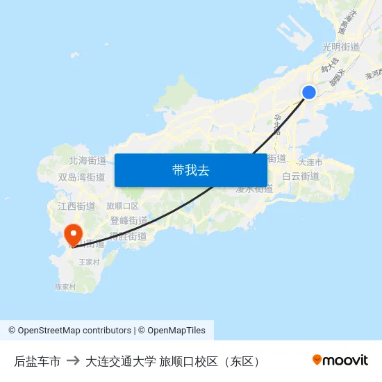 后盐车市 to 大连交通大学 旅顺口校区（东区） map