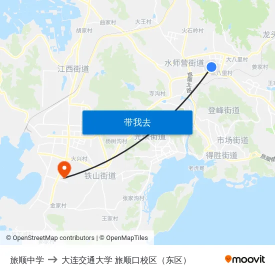 旅顺中学 to 大连交通大学 旅顺口校区（东区） map