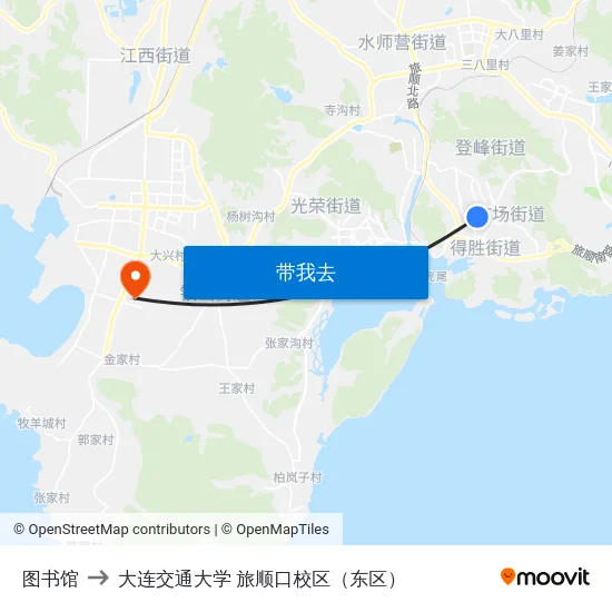 图书馆 to 大连交通大学 旅顺口校区（东区） map