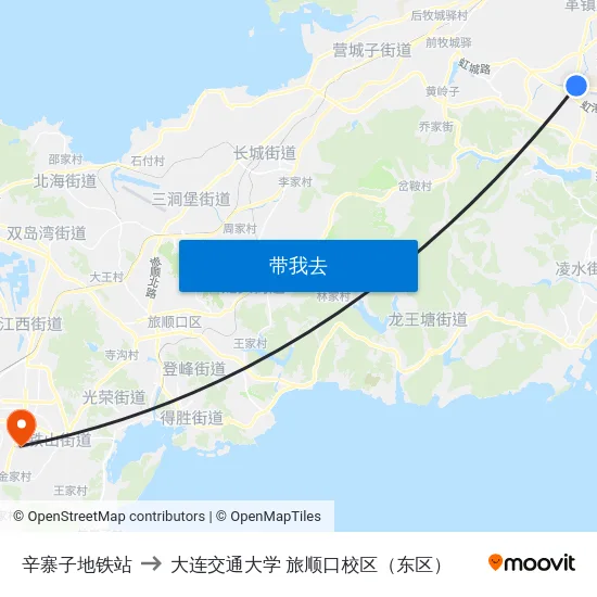 辛寨子地铁站 to 大连交通大学 旅顺口校区（东区） map