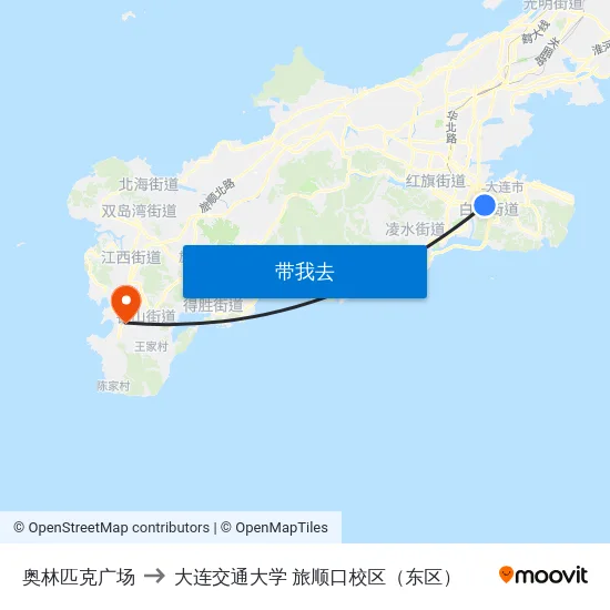 奥林匹克广场 to 大连交通大学 旅顺口校区（东区） map