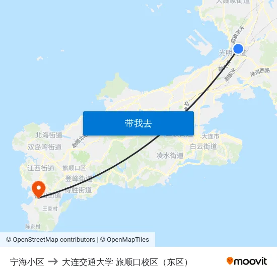宁海小区 to 大连交通大学 旅顺口校区（东区） map