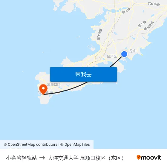 小窑湾轻轨站 to 大连交通大学 旅顺口校区（东区） map