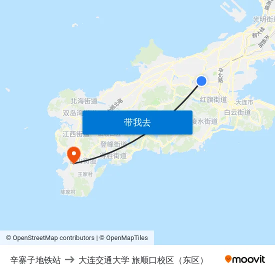 辛寨子地铁站 to 大连交通大学 旅顺口校区（东区） map