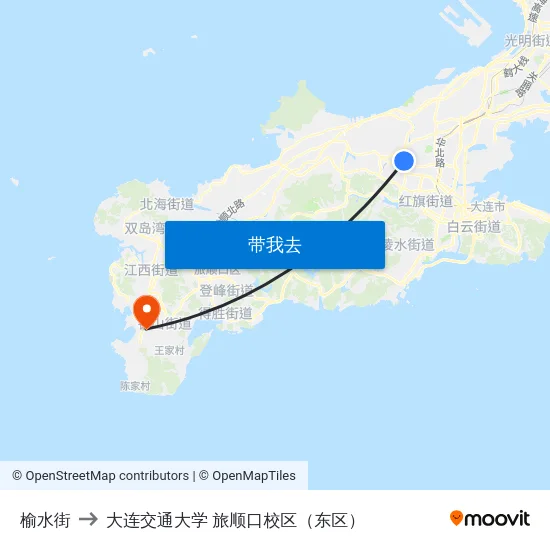 榆水街 to 大连交通大学 旅顺口校区（东区） map