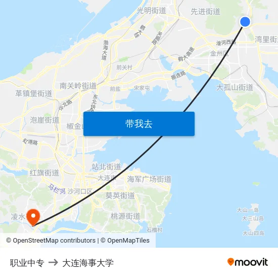 职业中专 to 大连海事大学 map
