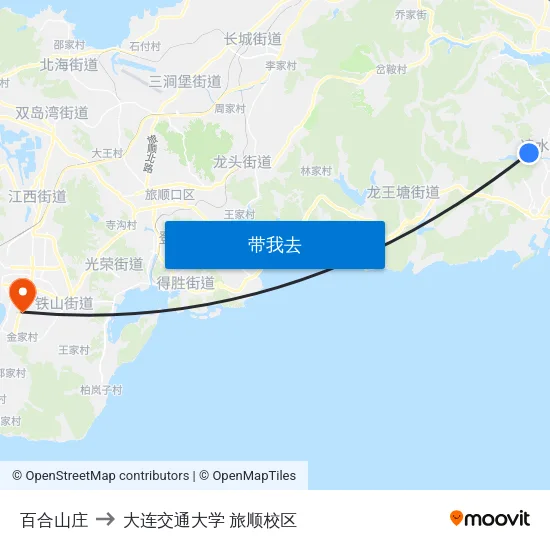 百合山庄 to 大连交通大学 旅顺校区 map