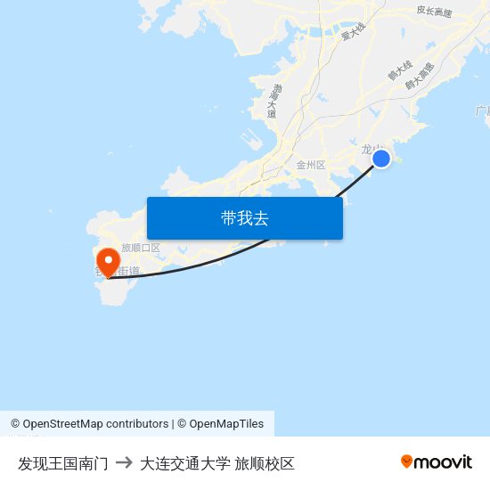 发现王国南门 to 大连交通大学 旅顺校区 map
