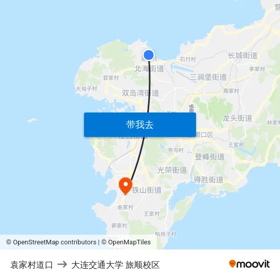 袁家村道口 to 大连交通大学 旅顺校区 map