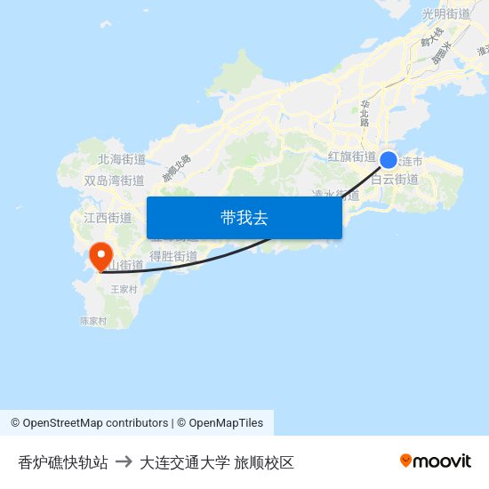 香炉礁快轨站 to 大连交通大学 旅顺校区 map