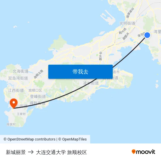 新城丽景 to 大连交通大学 旅顺校区 map