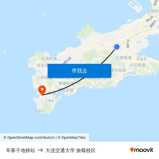 辛寨子地铁站 to 大连交通大学 旅顺校区 map