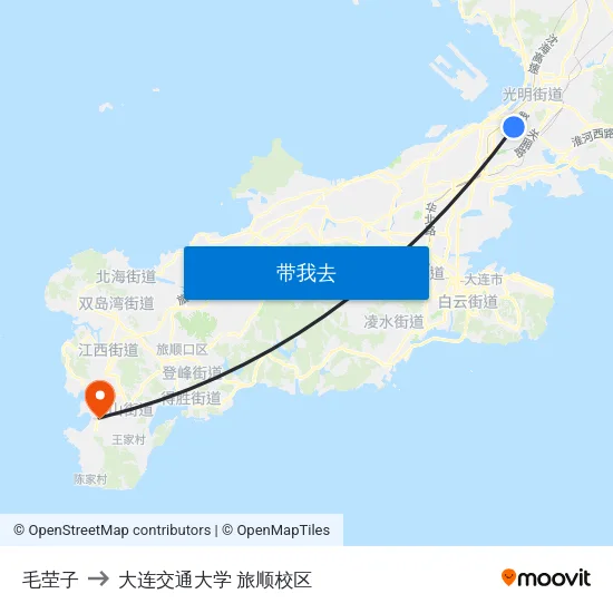 毛茔子 to 大连交通大学 旅顺校区 map