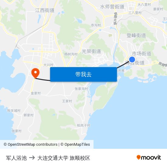 军人浴池 to 大连交通大学 旅顺校区 map