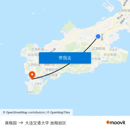 康顺园 to 大连交通大学 旅顺校区 map