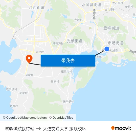 试验试航接待站 to 大连交通大学 旅顺校区 map