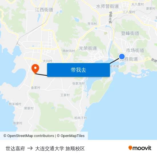 世达嘉府 to 大连交通大学 旅顺校区 map
