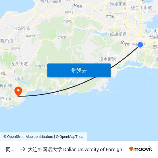 同泰街 to 大连外国语大学 Dalian University of Foreign Languages map