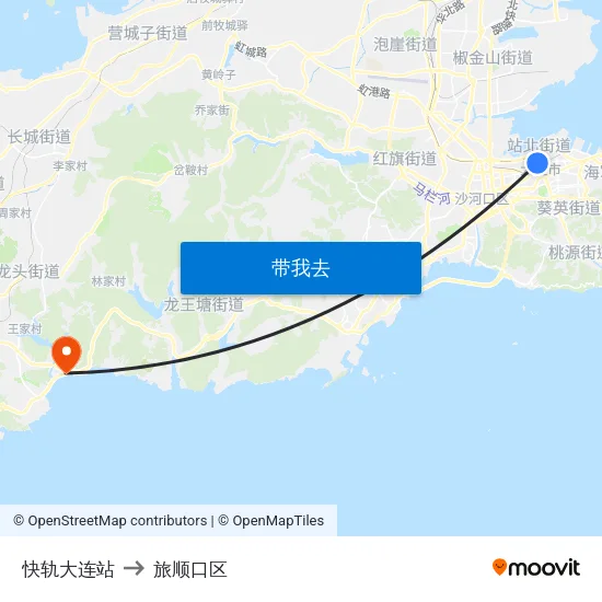快轨大连站 to 旅顺口区 map